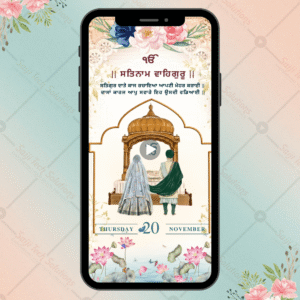 Anand Karaj Sikh Wedding Invitation