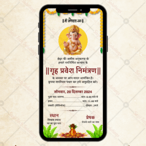 Griha Pravesh Invitation Card | Traditional Kalash Theme