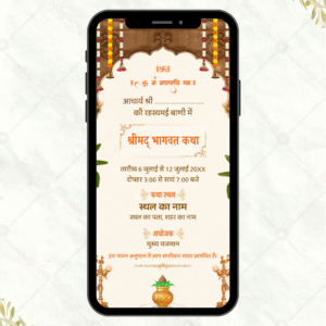 Classic Bhagwat Katha Invitation